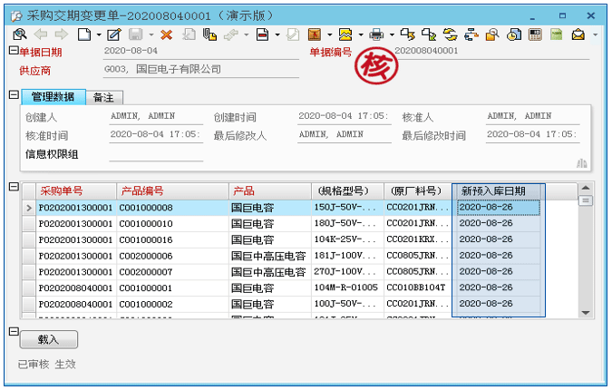 yuanchangcaigou-1