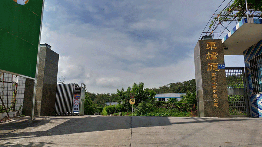 dongweiting-2