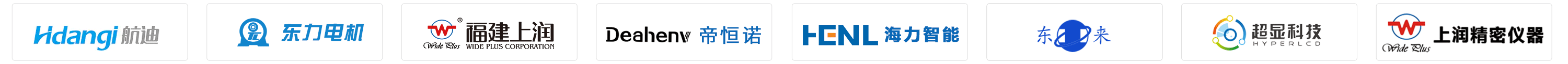 制造-设备-移动-logo11