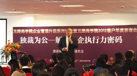 解密企业执行力—EIP执行力管理系统落实企业文化与管理理念