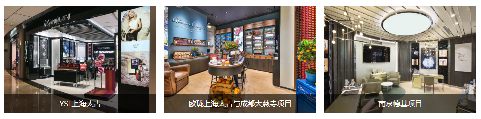 环洋展柜案例
