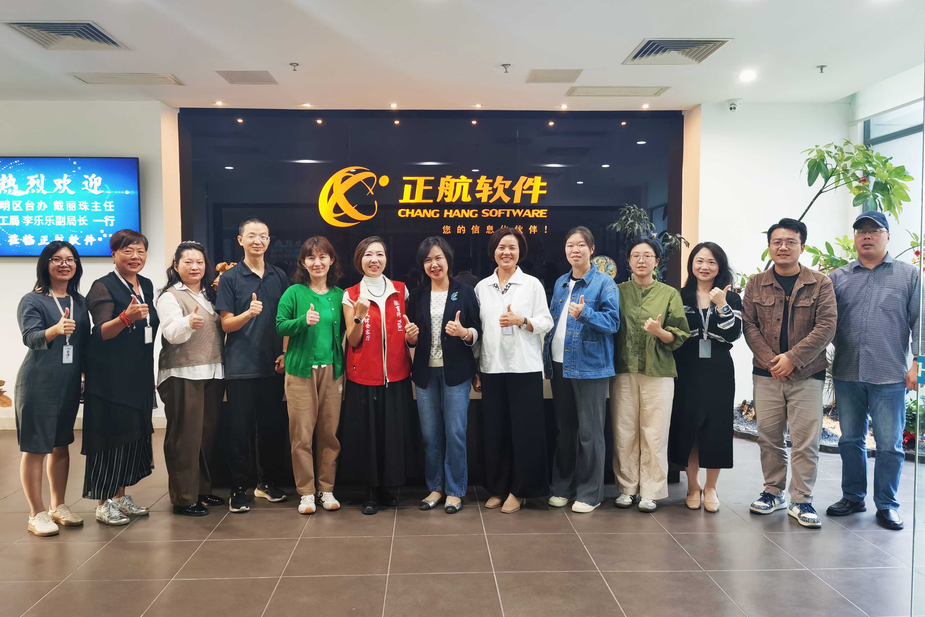 思明台办参观指导01