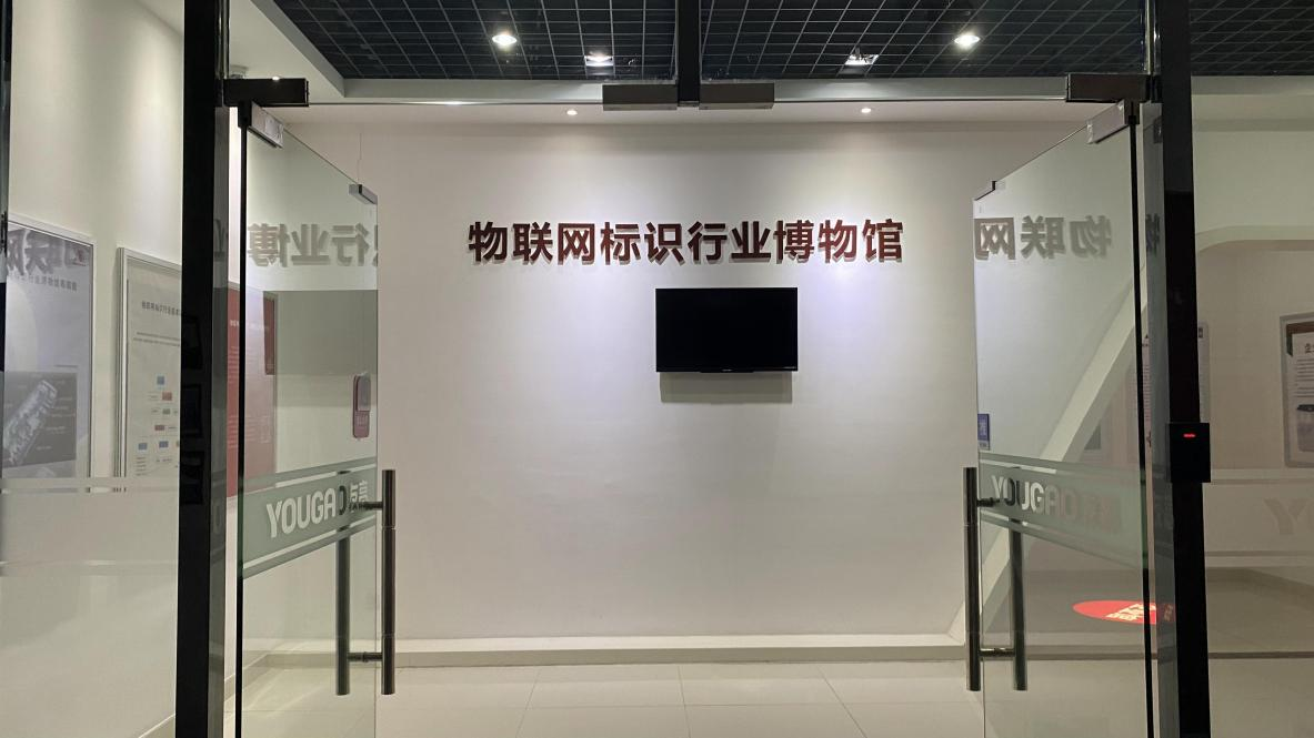 合肥友高-博物馆