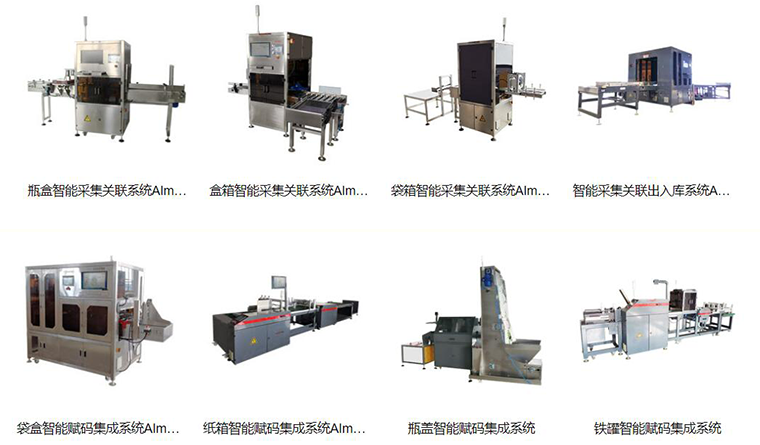 合肥友高-部分产品2