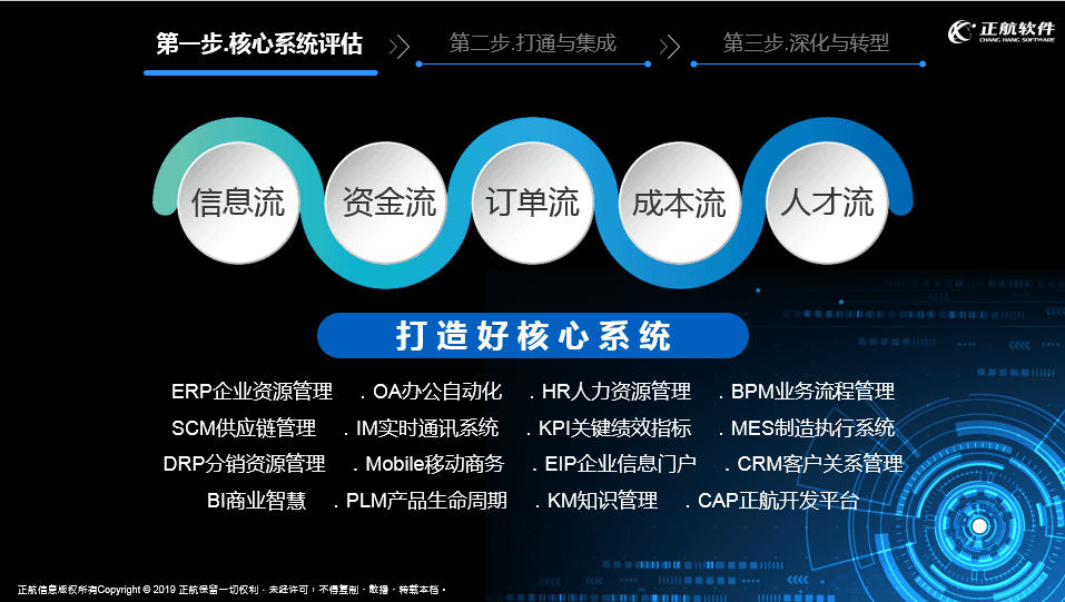 2025-manufacturing05