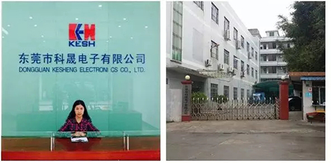 客户案例-科晟电子