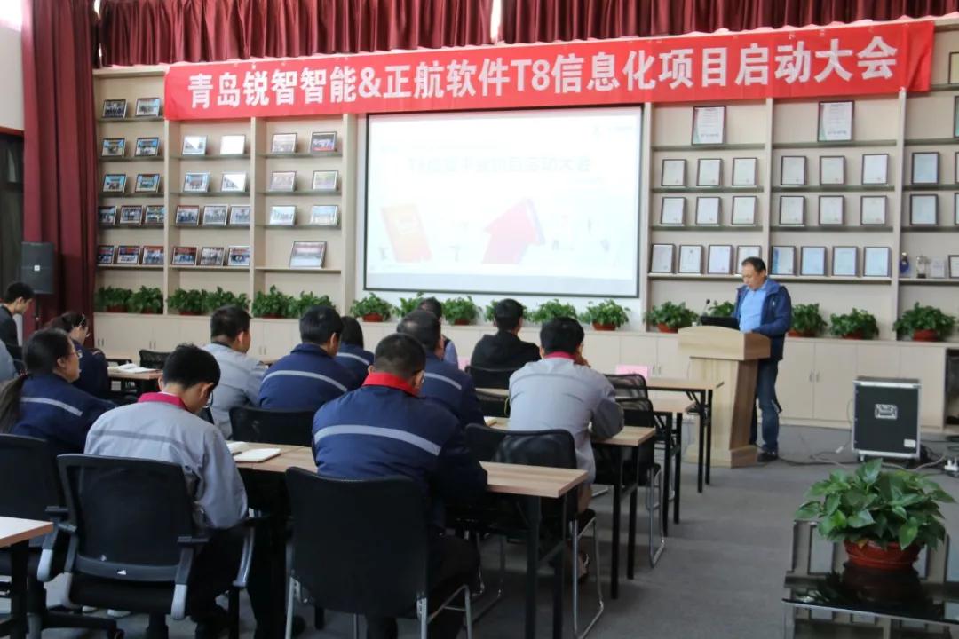 案例-青岛锐智03