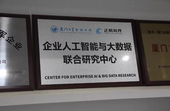 火炬智能制造服务商02