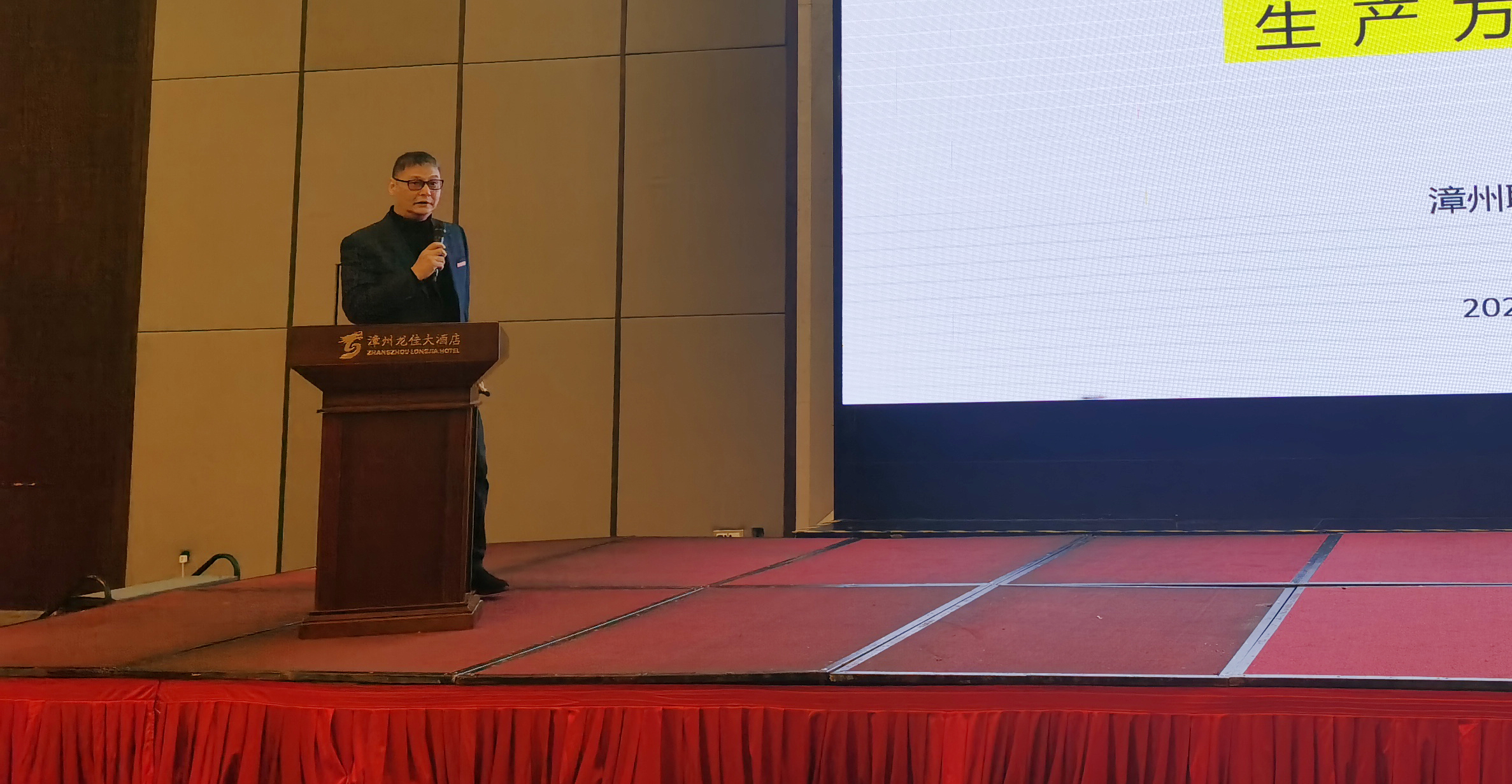 taizihuodong--jiaoshou