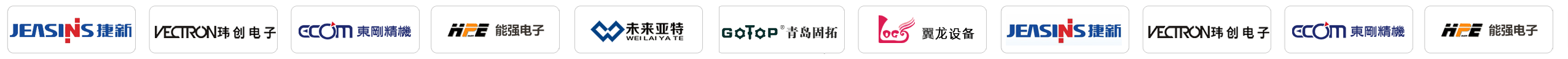 设备制造业ERP 客户案例logo31