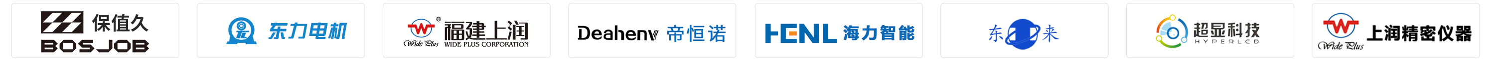 制造-设备-移动-logo31