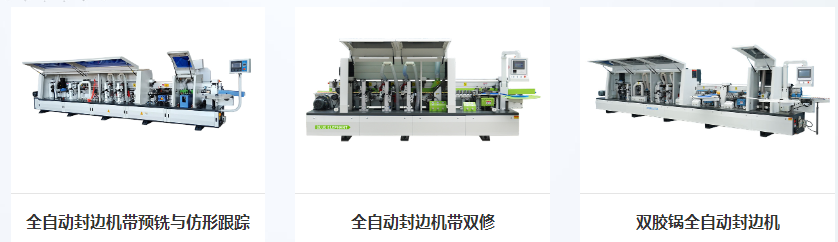 博耀-产品图1